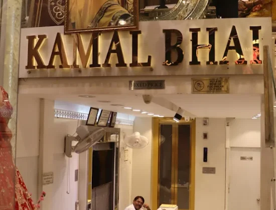 Kamal Bhai Saree Sangam.
