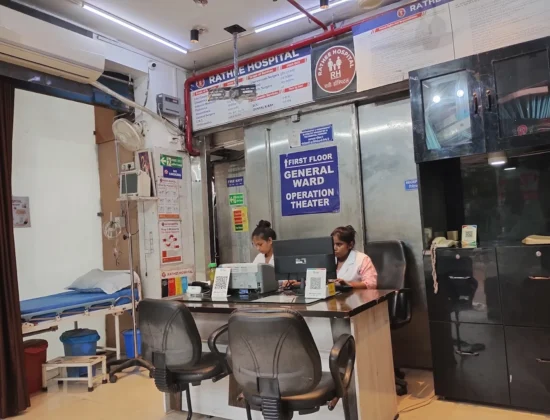 Rathee hospital