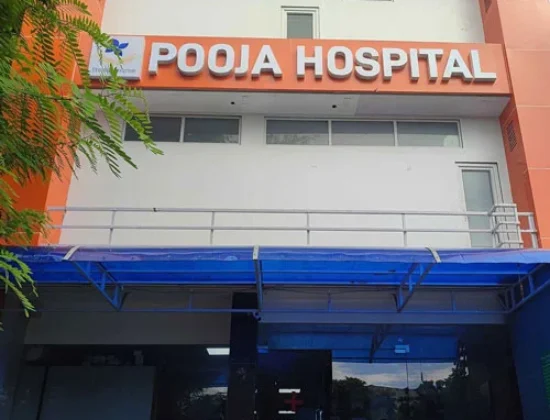 Pooja Hospital – Best Hospital in Prayagraj | Top Hospital in Prayagraj | General Surgery in Prayagraj