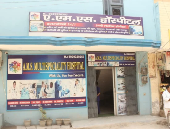 AMS Multispecialist Hospital