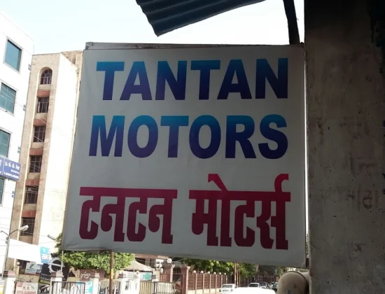 Tantan Motors
