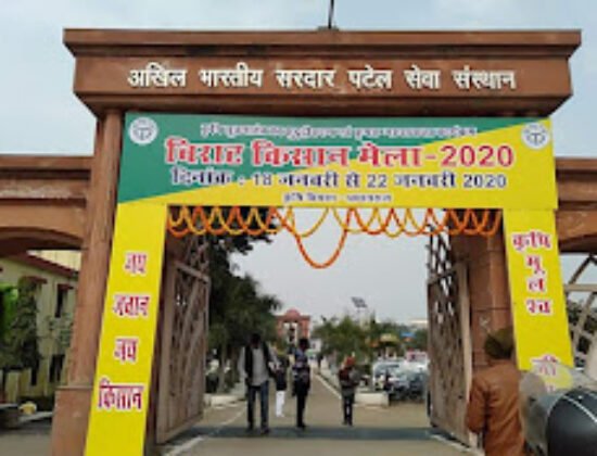 Sardar Patel Hospital