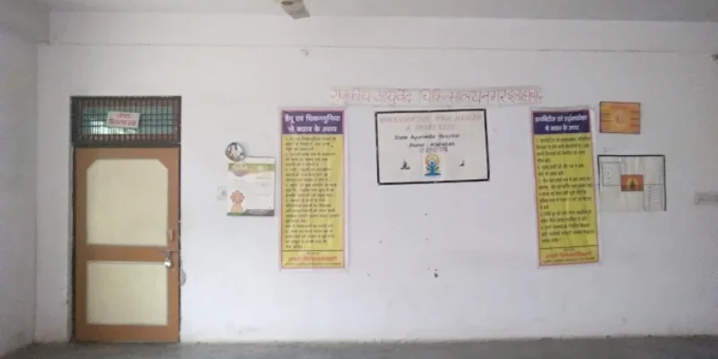Rajkiya Ayurvedic Hospital Jhushi
