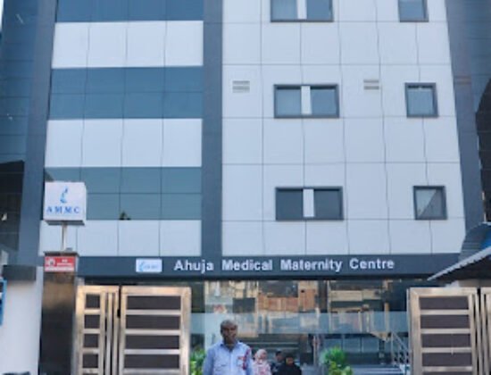 AHUJA MEDICAL & MATERNITY CENTER~ AMMC [ Best Hospital In Kanpur ]