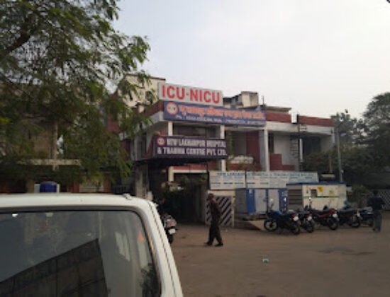 New Lakhanpur Hospital And Trauma Center Pvt. Ltd.