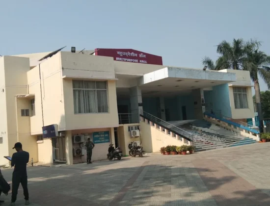 Multi Purpose Hall