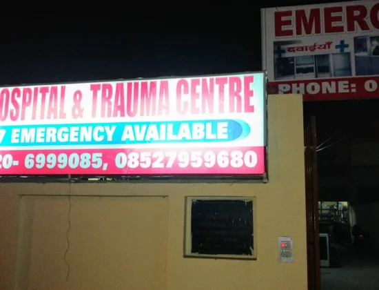https://dialadda.com/listing/intercity-hospital-pvt-ltd/