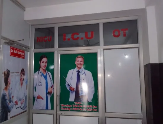 Metro City Hospital & Trauma Centre