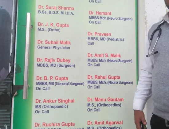 Welcome Hospital