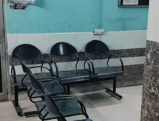 Reliable Hospital
