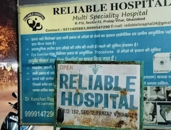 Reliable Hospital