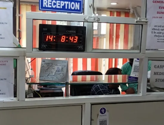 Ganpati Hospital & Maternity Centre