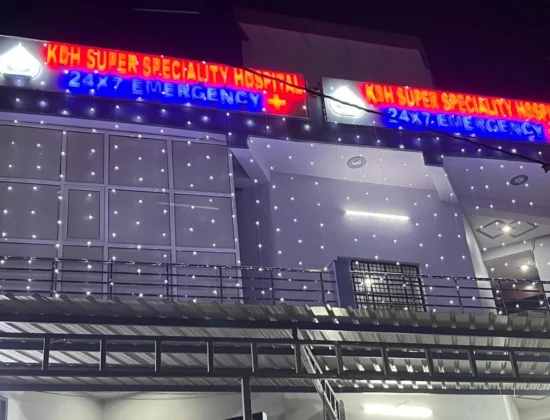KDH Superspeciality Hospital