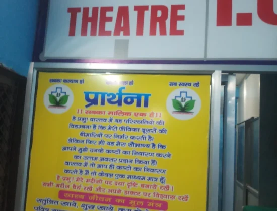 Kiyansh Hospital Noida || Best Hospital In Noida