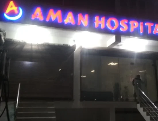 Aman Hospital