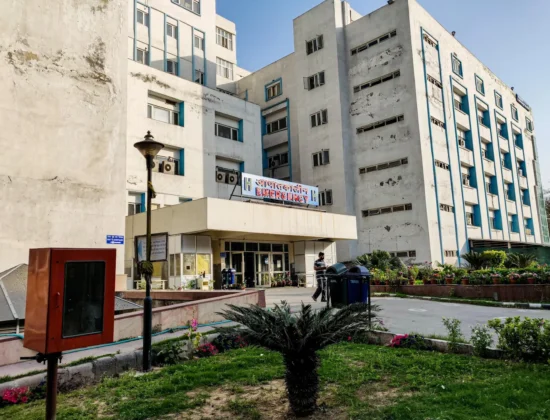 Deep Chand Bandhu Hospital