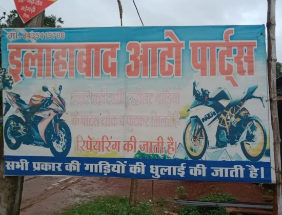 Allahabad Auto Parts