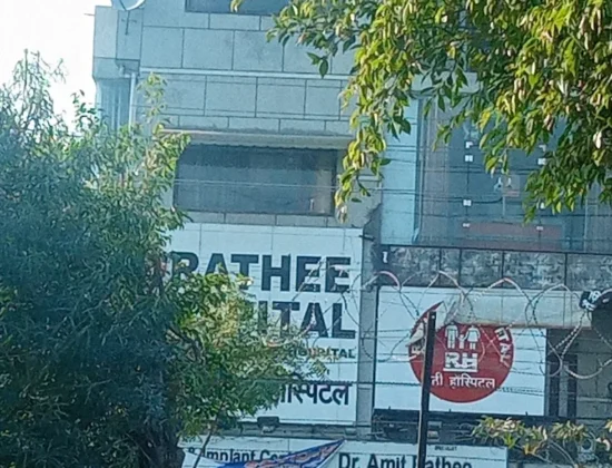 Rathee hospital