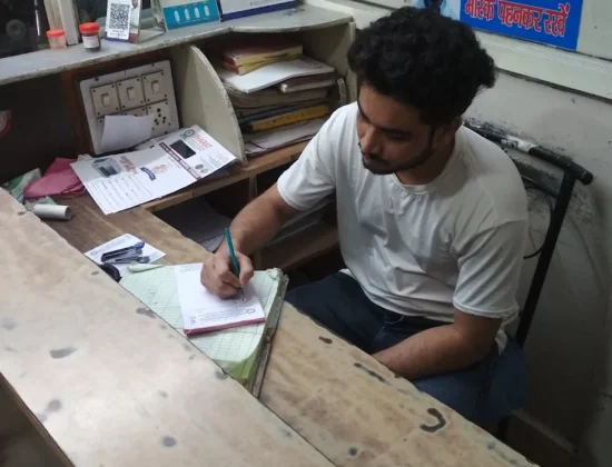 Nazar Charitable Hospital