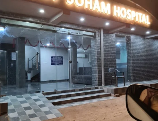 Muskaan Hospital & Maternity centre