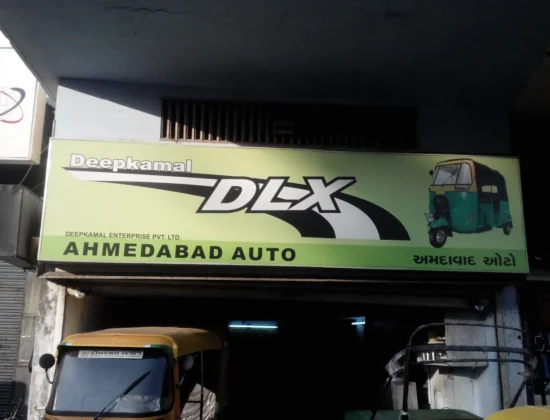 Ahmedabad Auto