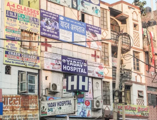 Yadav Hospital