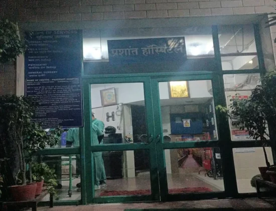 New Family Hospital