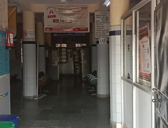 New Family Hospital