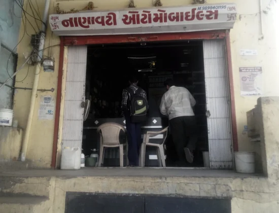Nanavati Automobiles