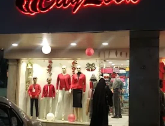 City Look