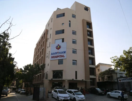 Aartham Multi Super Speciality Hospital (Ahmedabad)