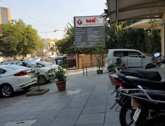 Aartham Multi Super Speciality Hospital (Ahmedabad)