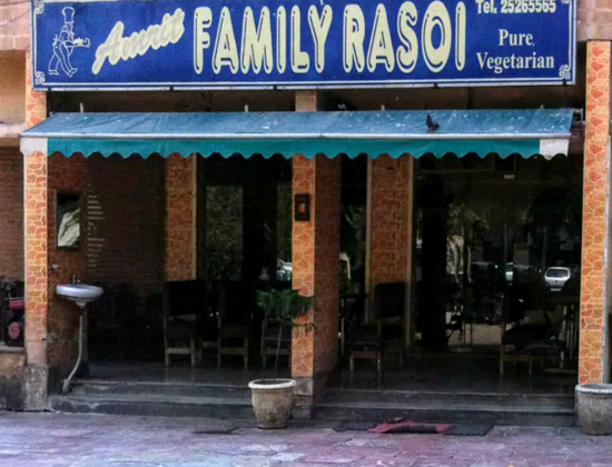 Amrit Family Rasoi