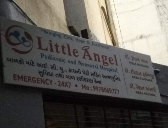 Little Angel Pediatric and Neonatal Hospital