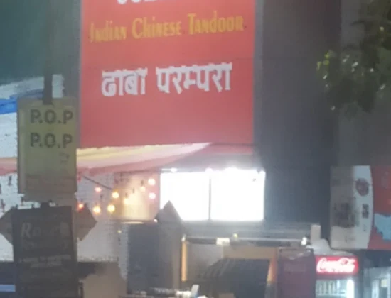 Dhaba culture