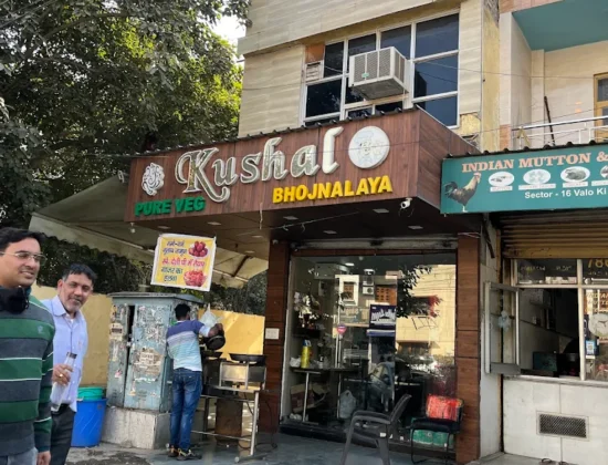 Kushal Bhojnalaya