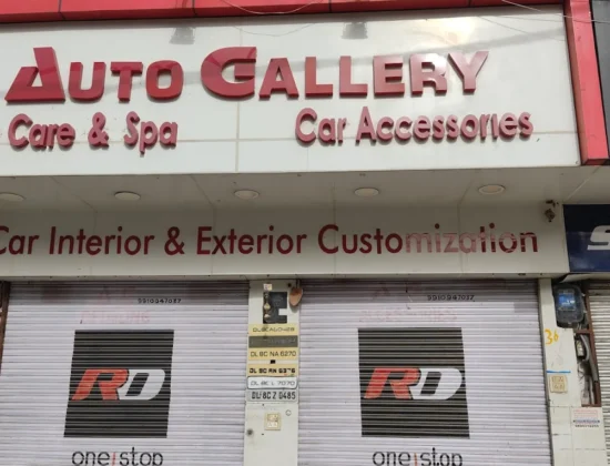 Auto Gallery