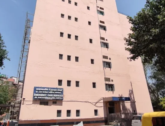 Dr. Ram Manohar Lohia Hospital