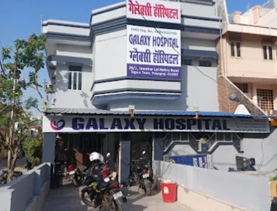 Pooja Hospital – Best Hospital in Prayagraj | Top Hospital in Prayagraj | General Surgery in Prayagraj