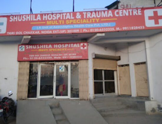 SHUSHILA MULTI SPECIALITY HOSPITAL- Hospital In Gaur City| Emergency Hospital in Noida Extension