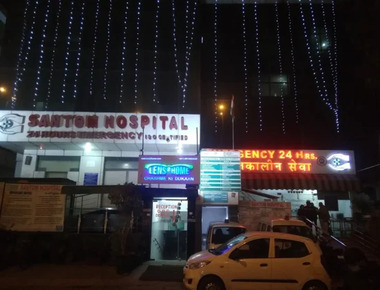 Santom Hospital