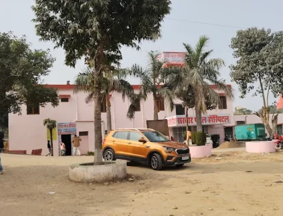 Sardar Patel Hospital