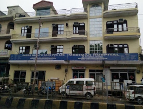 Reliable Hospital