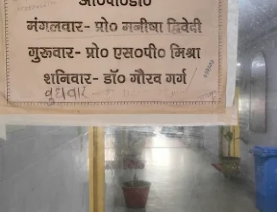 Department Of Gastroenterology And Hepatology