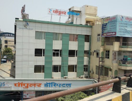 Popular Hospital Varanasi