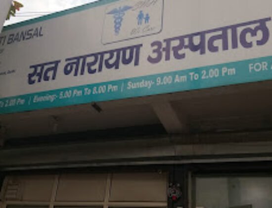 Sat Narayan Hospital