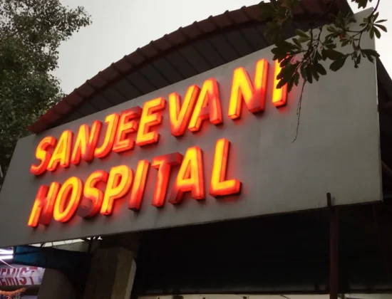 Sanjeevani Hospital