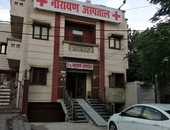 Narayan Hospital