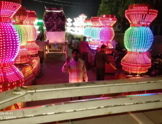Ujala Dj Sound Naini