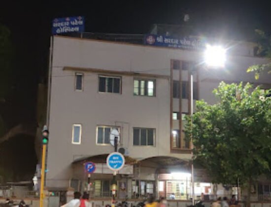 Sardar Patel Hospital